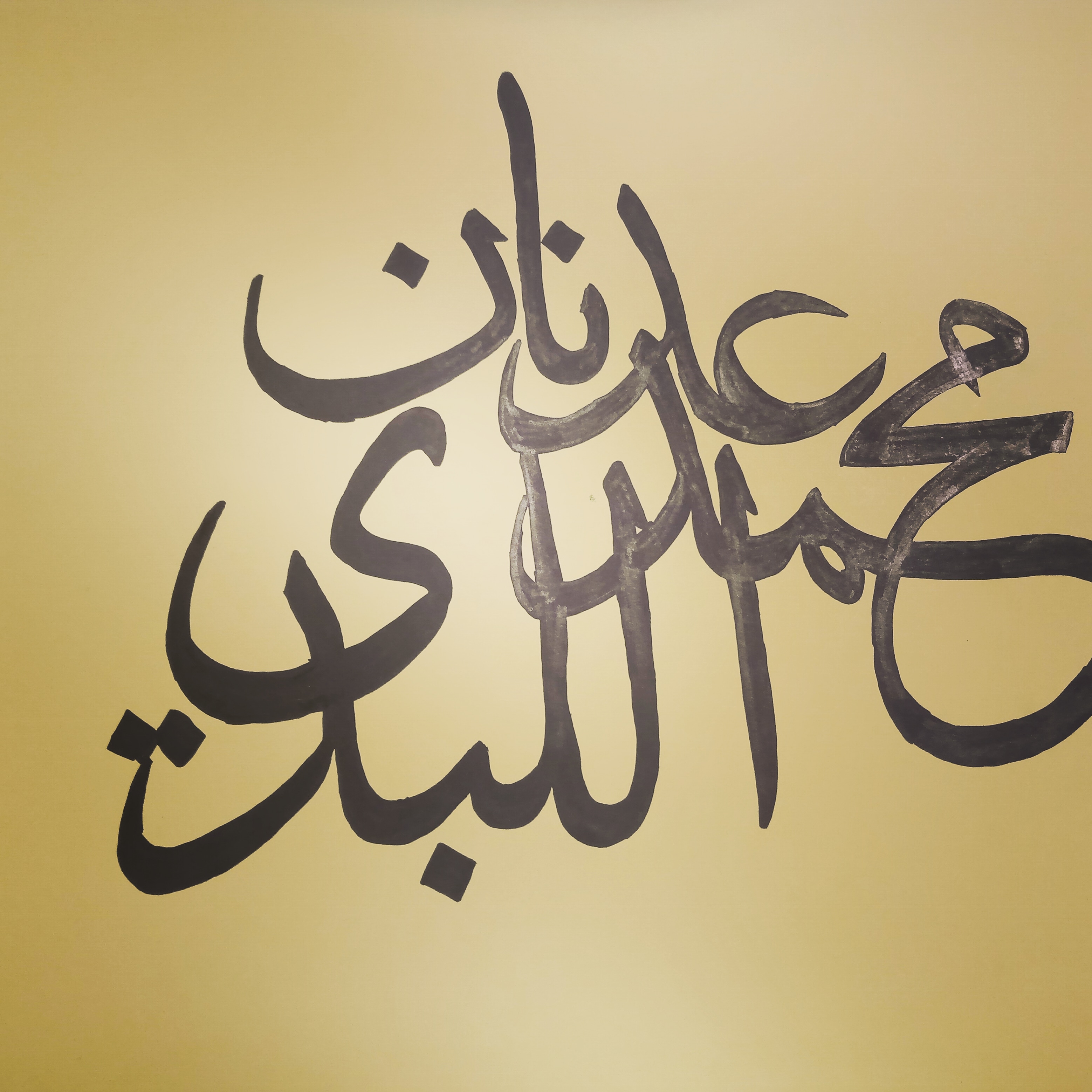 Name composition in black ink on a warm gold ground